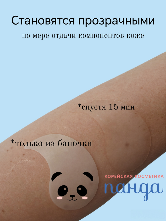 CKD Патчи выравнивающие с витамином С - Vita C teca triple blemish patch, 60шт