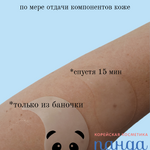CKD Патчи выравнивающие с витамином С - Vita C teca triple blemish patch, 60шт
