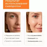 Derma Factory Сыворотка ампульная для лица с PDRN 4% - PDRN 4% ampoule, 30мл